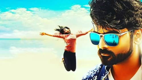விடியாத இரவொன்று வேண்டும் Bild 2