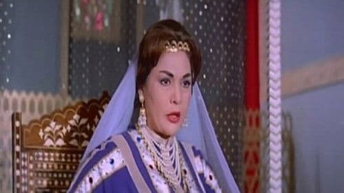 وا إسلاماه Bild 7