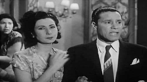 أسير العيون Bild 5