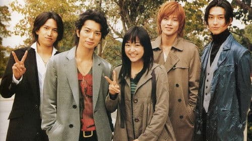 Boys Before Flowers Bild 2
