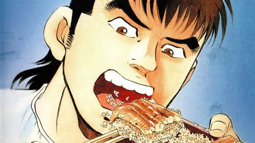 喰いしん坊！ Bild 2