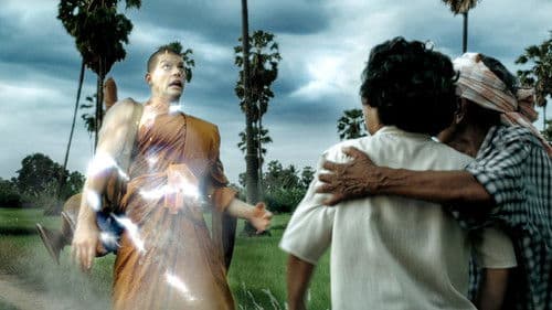 นะโม OK Bild 1