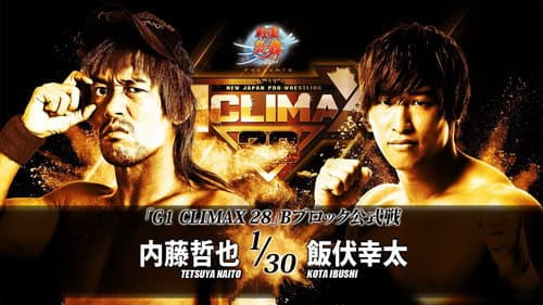 NJPW G1 Climax 28: Day 14 Bild 1