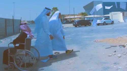 فُليم - ذوي الإحتياجات العامة Bild 4