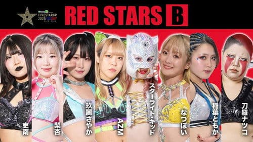 Stardom 5STAR Grand Prix 2025 - Day 1 Bild 5