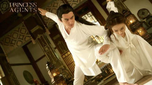 特工皇妃楚乔传 Bild 8