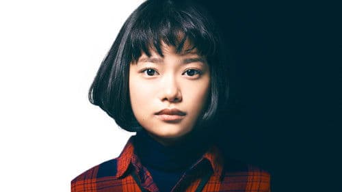 ハケン占い師アタル Bild 1