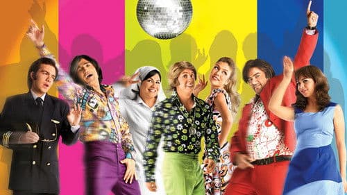 سمير وشهير وبهير Bild 2