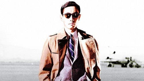 ある殺し屋の鍵 Bild 1