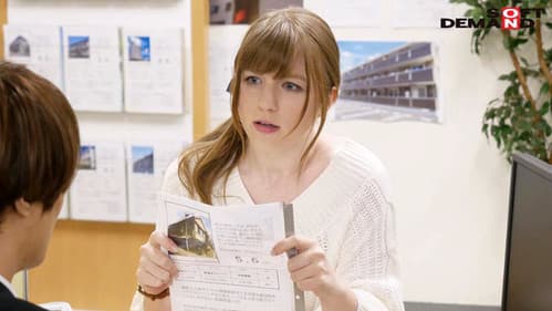 事故物件×留学生 四畳半の不可思議な情事 実写版 ジューン・ラブジョイ Bild 1