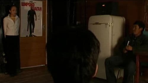 Любовь моя... Bild 7