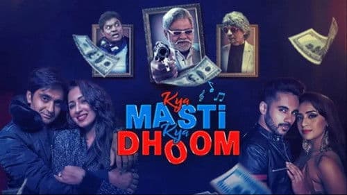क्या मस्ती क्या धूम Bild 1