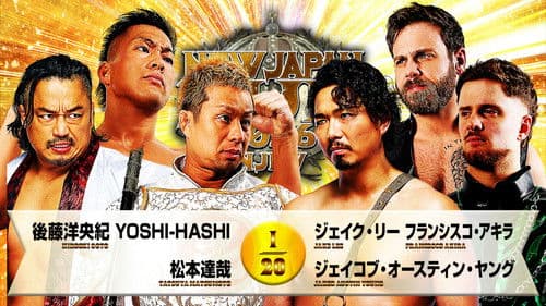 NJPW New Japan Cup 2026 - Day 4 Bild 6