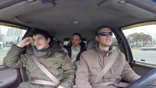 부산포니아 Bild 1