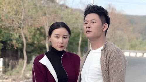 春暖花又开 Bild 1