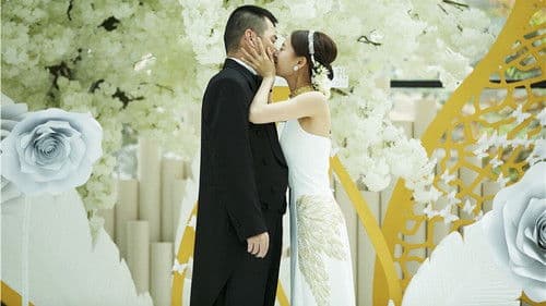 爱我就别想太多 Bild 3