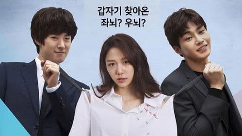 뇌맘대로 로맨스 Bild 1