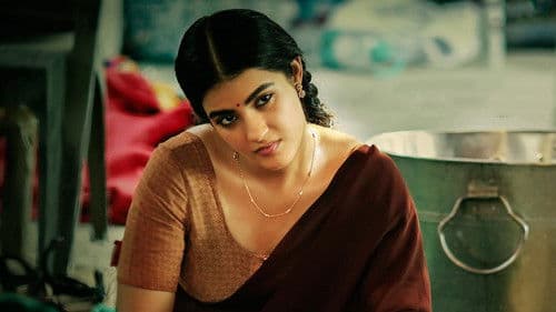 ఊరు పేరు భైరవకోన Bild 4