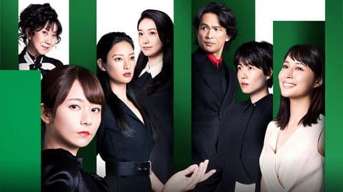 七人の秘書 Bild 1