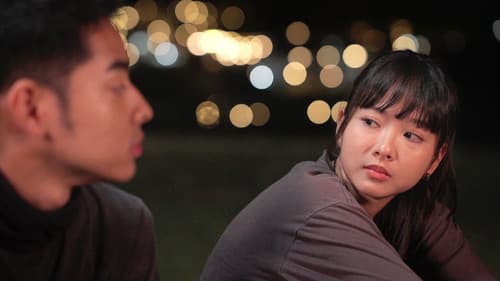 ทุนไทย Bild 2