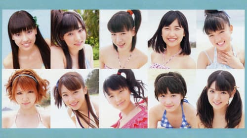 アロハロ!6 モーニング娘。 Bild 1