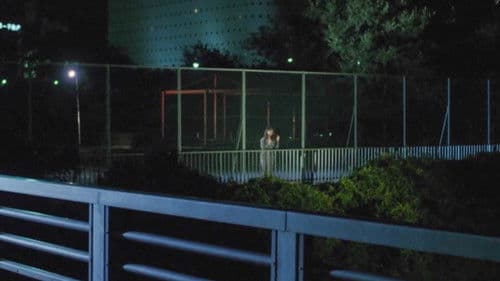 赤い縄　果てるまで Bild 4