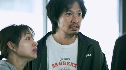 ミッシング Bild 3