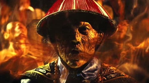 天師鬥殭屍 Bild 6