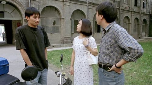 网络时代的爱情 Bild 1