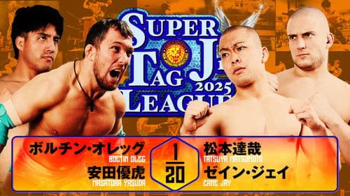 NJPW Super Junior Tag League 2025 - Day 7 Bild 3