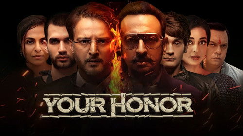 योर हॉनर Bild 3