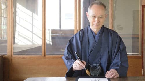 Japanology Plus Bild 1