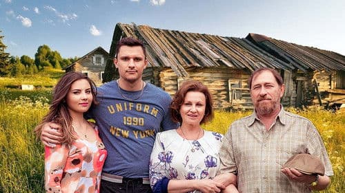 Спіймати Кайдаша Bild 2