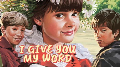 Частное пионерское Bild 1