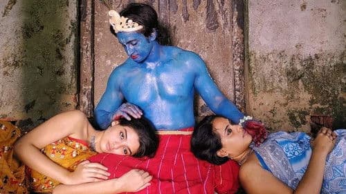 अनुभूति Bild 1