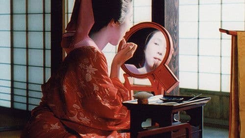 Japan: Memoirs of a Secret Empire Bild 1