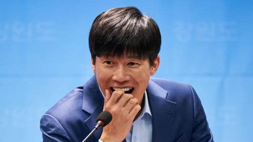 정직한 후보 2 Bild 3