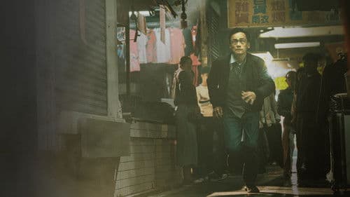 台灣犯罪故事 Bild 8