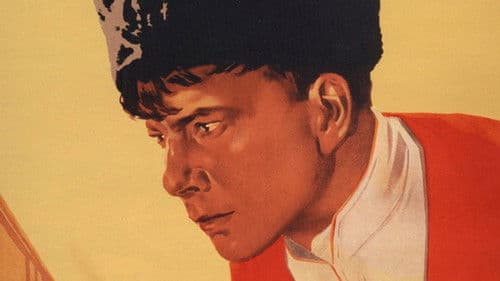 Смелые люди Bild 1