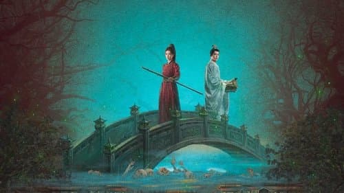 唐宫奇案之青雾风鸣 Bild 2