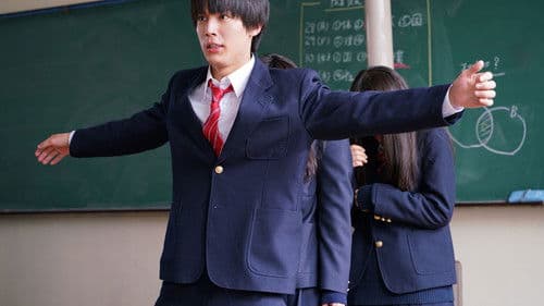 砕け散るところを見せてあげる Bild 8