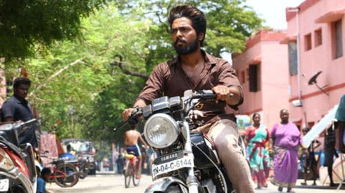 ஜெயில் Bild 3