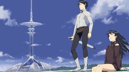 KURAU Phantom Memory Bild 1