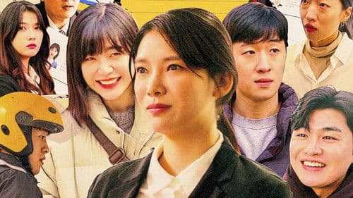 정직한 사람들 Bild 1