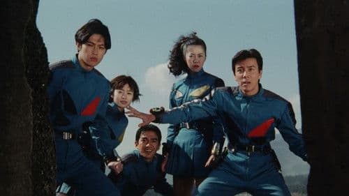 劇場版 超力戦隊オーレンジャー Bild 2