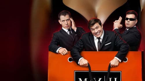 Телохранители Bild 1