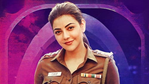 கோஸ்டி Bild 1