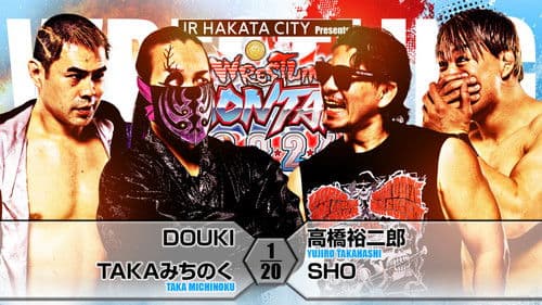 NJPW Wrestling Dontaku 2024 - Night 1 Bild 4
