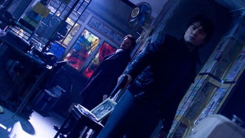 Vengeance - Killer unter sich Bild 7