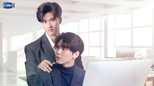 30 ยังซิง Bild 6